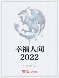 Ҹ˼2022