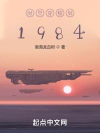 ʱմ1984