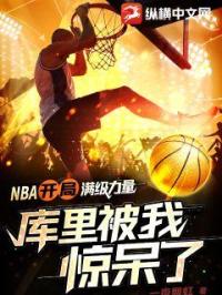 NBAﱻҾ