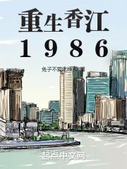 㽭1986