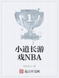 СϷNBA